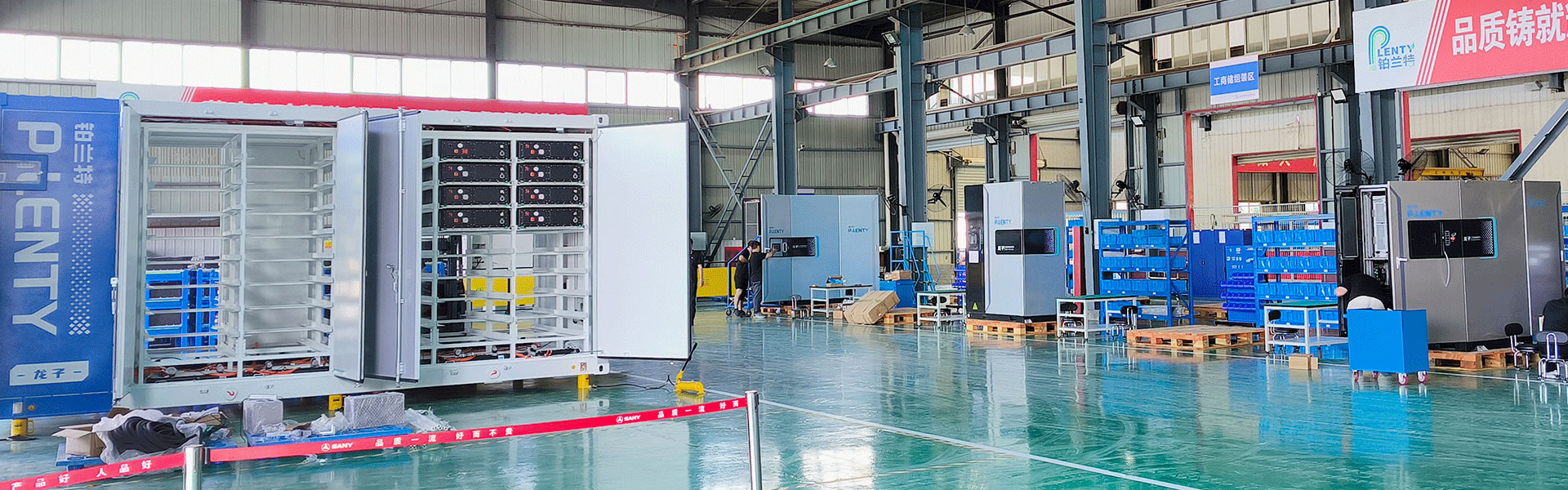 储能中试实验室