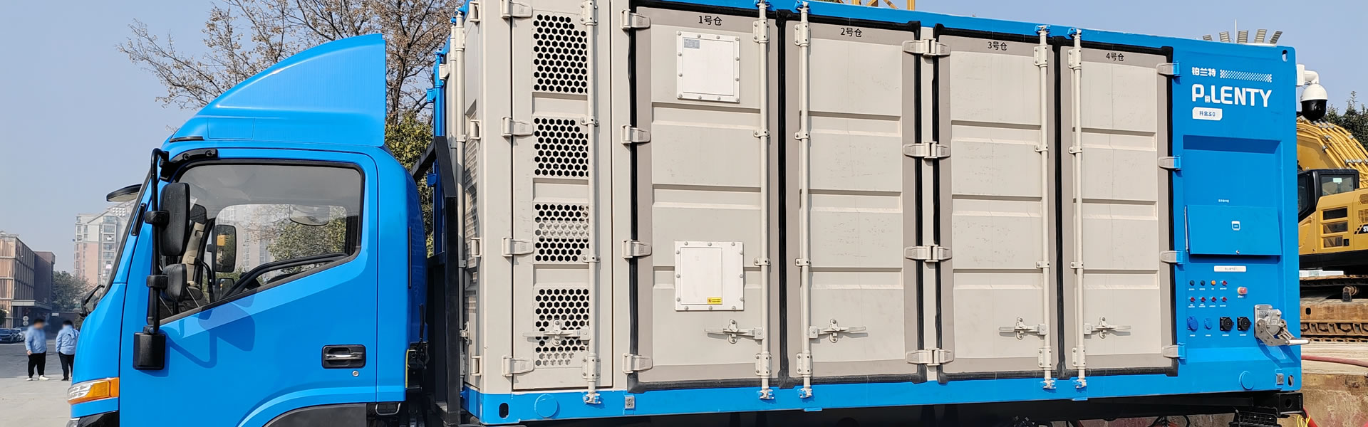 Mobile Power Station